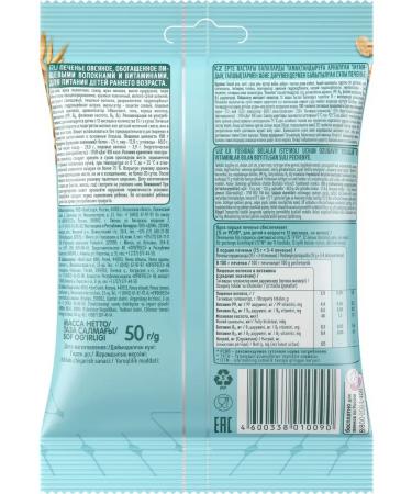 Frutonyanya Oatmeal cookies 50g - Buy Online on GoSupps.com