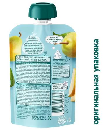 Frutonyanya Puree fruit pear from 4 months 90g x 12 pcs - Buy Online on GoSupps.com