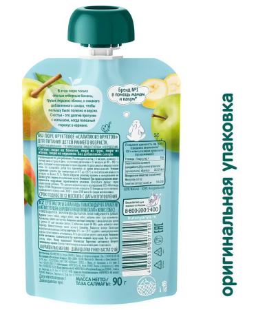 Frutonyanya Puree fruit salad of fruit from 6 months 90g x 12 pcs - Buy Online on GoSupps.com