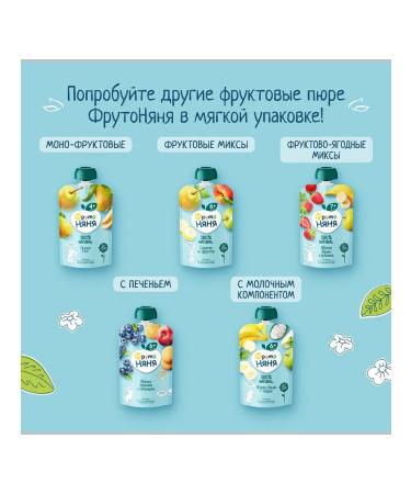 Frutonyanya Puree fruit apple-mango yogurt from 6 months 90g x 12 pcs - Buy Online on GoSupps.com