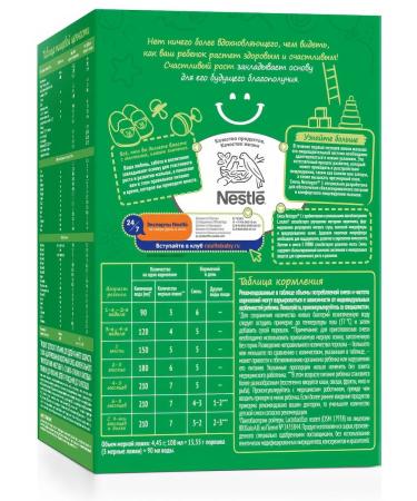 NESTOGEN Milk mix 1 dry 600g - Buy Online on GoSupps.com