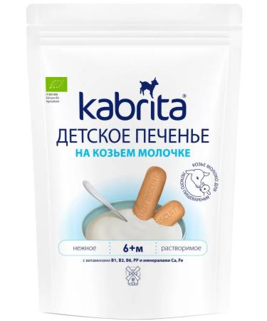 Kabrita Baby cookies on goat milk 115g