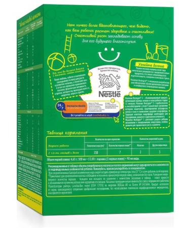 NESTOGEN Milk mix 3 from 12 months 600g - Buy Online on GoSupps.com