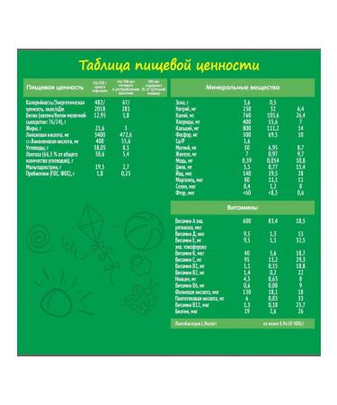 NESTOGEN Milk mix 3 from 12 months 600g - Buy Online on GoSupps.com