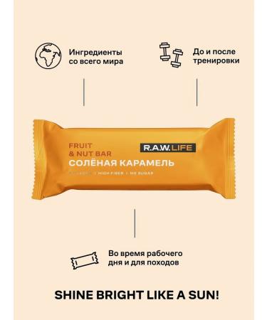 RAW Life Salt Caratmel Barmel without gluten sugar 47g - Buy Online on GoSupps.com