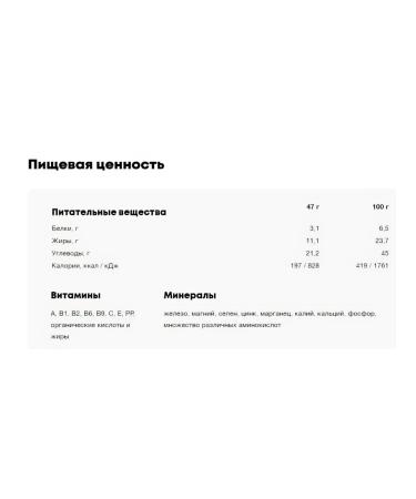 RAW Life Batonchik Macadamia without sugar without gluten 47g - Buy Online on GoSupps.com