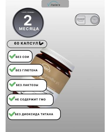 Blocker giralishow from insomnia states of anxiety - Buy Online on GoSupps.com