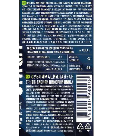 Uniqa Chicory Chicary Slumed 95g - Buy Online on GoSupps.com