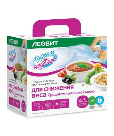 Lose weight in a week Case Leot Mediterranean menu for weight loss 708g - Buy Online on GoSupps.com