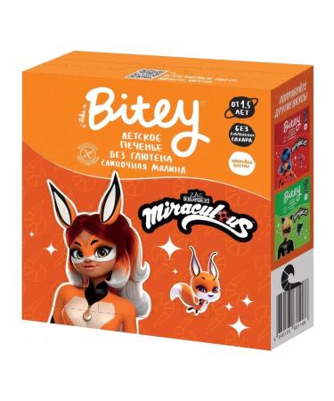 Take a bite Cooking Cream Raspberries 125g