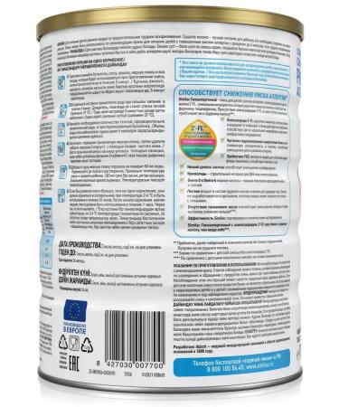 Similac Breast milk substitute hypoallergenic 1 750g - Buy Online on GoSupps.com