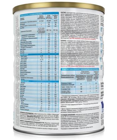 Similac Breast milk substitute hypoallergenic 1 750g - Buy Online on GoSupps.com