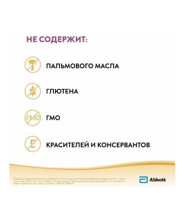 Similac Breast milk substitute hypoallergenic 1 750g - Buy Online on GoSupps.com