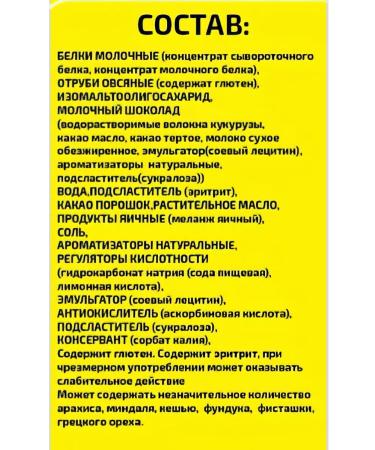 BombBar Protein Brownie cookies without sugar 40g - Buy Online on GoSupps.com