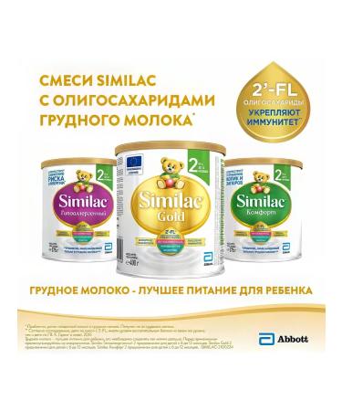 Similac Breast milk substitute hypoallergenic 2 750g - Buy Online on GoSupps.com