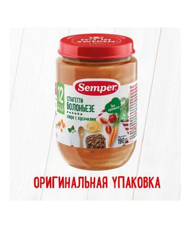 Semper Puree spaghetti Bolognaz from 12 months 190 - Buy Online on GoSupps.com