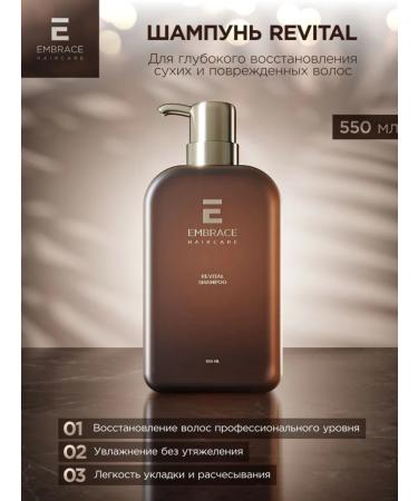 Embrace Haircare Embrace Revital Shampoo 550 ml