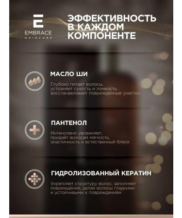 Embrace Haircare Embrace Revital Shampoo 550 ml - Buy Online on GoSupps.com