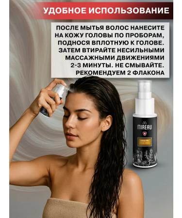 Mireau Hair growth serum Pro Pro - Buy Online on GoSupps.com