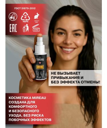 Mireau Hair growth serum Pro Pro - Buy Online on GoSupps.com