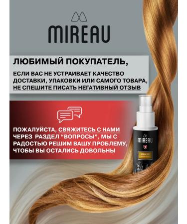Mireau Hair growth serum Pro Pro - Buy Online on GoSupps.com