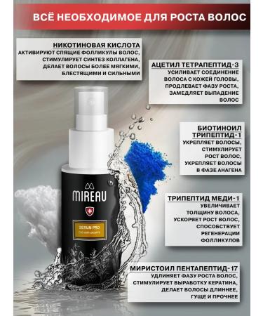 Mireau Hair growth serum Pro Pro - Buy Online on GoSupps.com