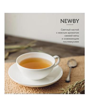 Herbal mint herbal tea (2g x 25pcs) 50g - Buy Online on GoSupps.com