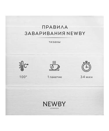 Herbal mint herbal tea (2g x 25pcs) 50g - Buy Online on GoSupps.com