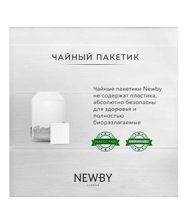 Herbal mint herbal tea (2g x 25pcs) 50g - Buy Online on GoSupps.com