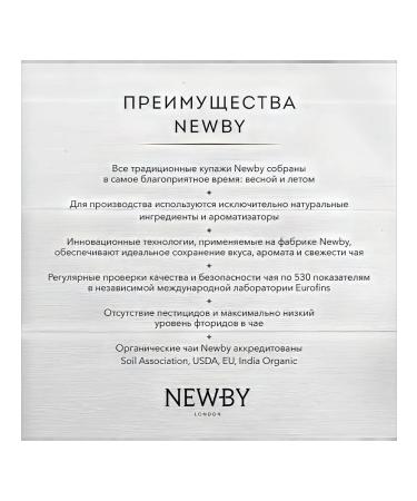 Herbal mint herbal tea (2g x 25pcs) 50g - Buy Online on GoSupps.com