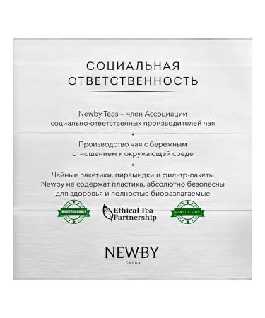 Herbal mint herbal tea (2g x 25pcs) 50g - Buy Online on GoSupps.com