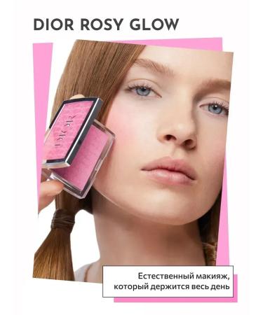 Dior Backstage Rosy Glow 001 Pink Backstage - Buy Online on GoSupps.com