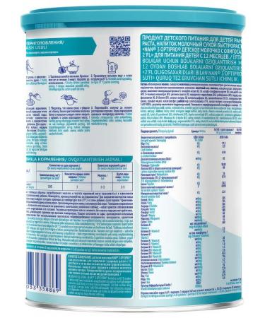 Milk Milk Optipro 3 from 12 months 800g - Buy Online on GoSupps.com