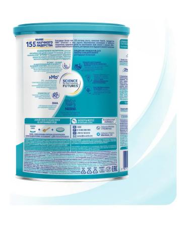 Milk Milk Optipro 3 from 12 months 800g - Buy Online on GoSupps.com