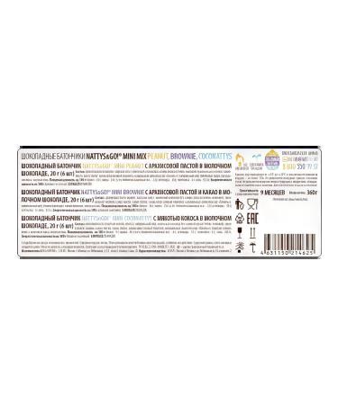 Protein bars 20gx18 pcs - Buy Online on GoSupps.com