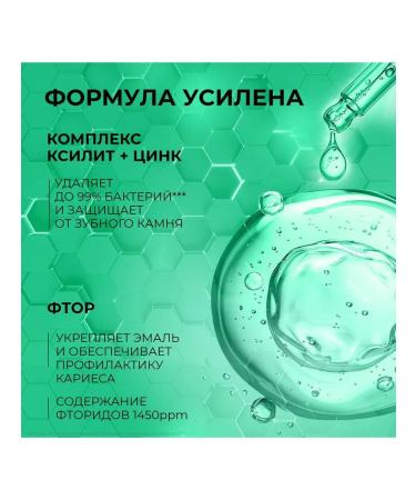 TISWELL Toothpaste Perio prevention with troxerutine - Buy Online on GoSupps.com