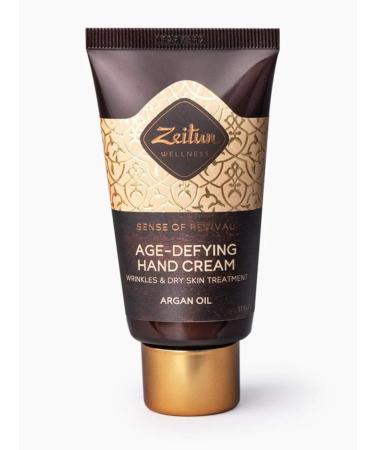 Zeitun Set Magic of Care Milk Dth Body Cream D hands - Buy Online on GoSupps.com