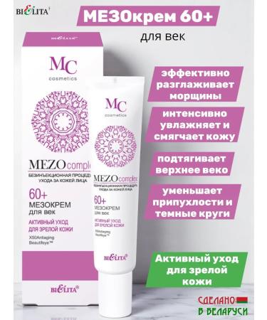 Belita Mezer for eyelids 60+ Active care for mature skin