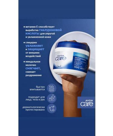 AVON Body cream with vitamin E - Buy Online on GoSupps.com