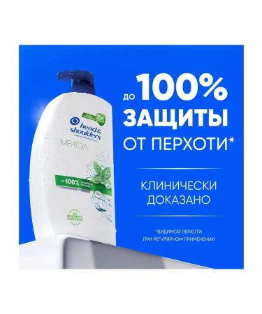 Head & Shoulders against dandruff menthol 1000ml - Buy Online on GoSupps.com
