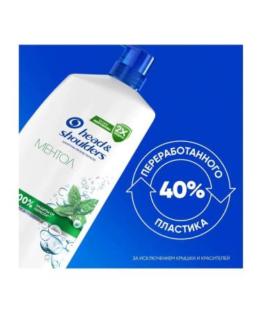 Head & Shoulders against dandruff menthol 1000ml - Buy Online on GoSupps.com