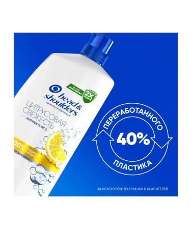 Head & Shoulders Citrus Fresh for Bold hair 1000ml - Buy Online on GoSupps.com