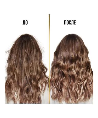 PANTENE Pro-v miracles shampoo recovery 500ml - Buy Online on GoSupps.com