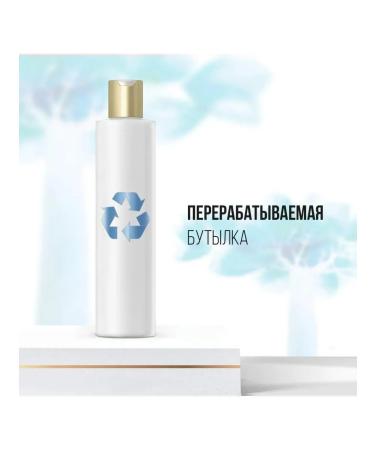 PANTENE Pro-v miracles shampoo moisturizing and radiance 250ml - Buy Online on GoSupps.com