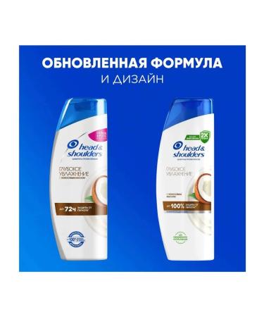 Head & Shoulders Shampoo Deep Moisturization 400ml - Buy Online on GoSupps.com
