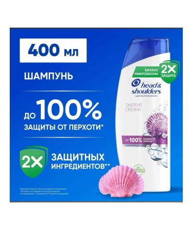 Head & Shoulders shampoo against dandruff Ocean Energy 400ml