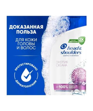 Head & Shoulders shampoo against dandruff Ocean Energy 400ml - Buy Online on GoSupps.com