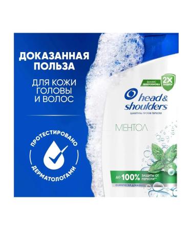 Head & Shoulders against dandruff Mentol 400ml - Buy Online on GoSupps.com