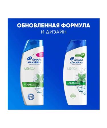 Head & Shoulders against dandruff Mentol 400ml - Buy Online on GoSupps.com