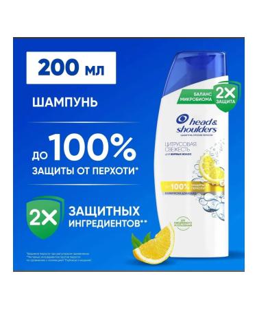 Head & Shoulders Citrus Fresh for Bold hair 200ml